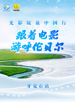 地铁逃生国际服下载正版